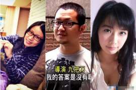 韶关婚外情调查取证：涉外离婚案件中需提交的材料