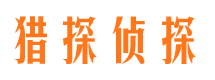 韶关婚外情调查取证